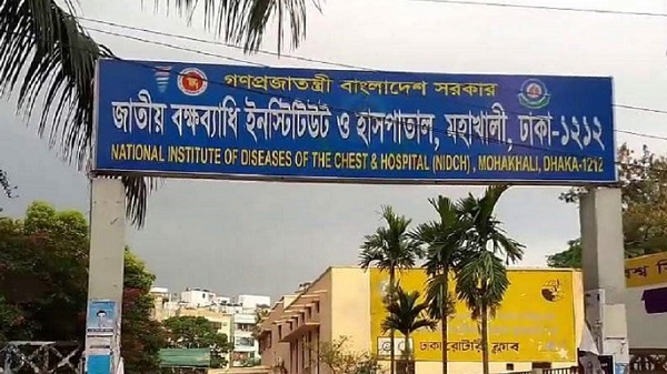 বক্ষব্যাধি হাসপাতালে ৪র্থ শ্রেণির কর্মচারী গুলিবিদ্ধ